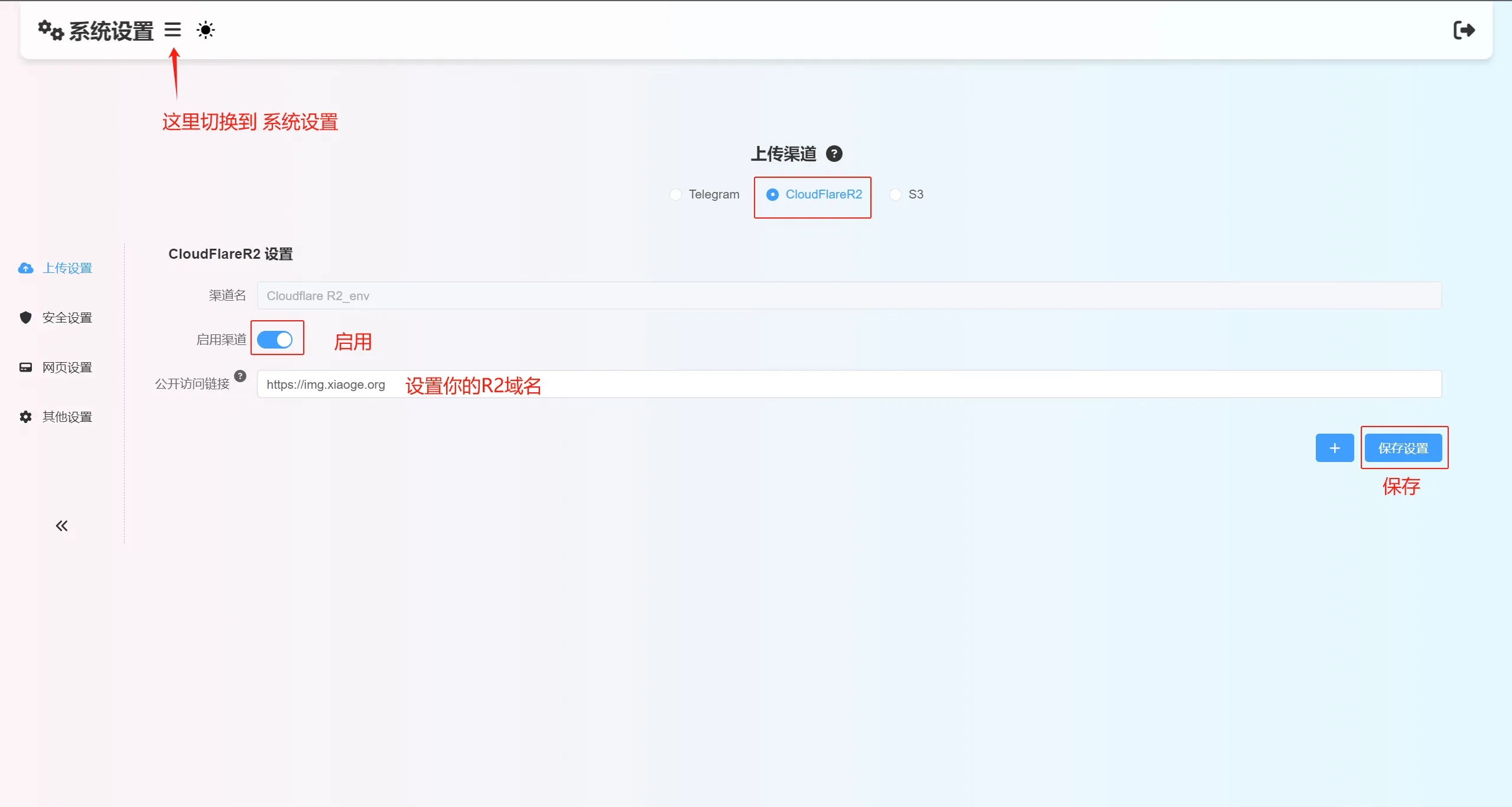 cf-pages-r2-img-15.png