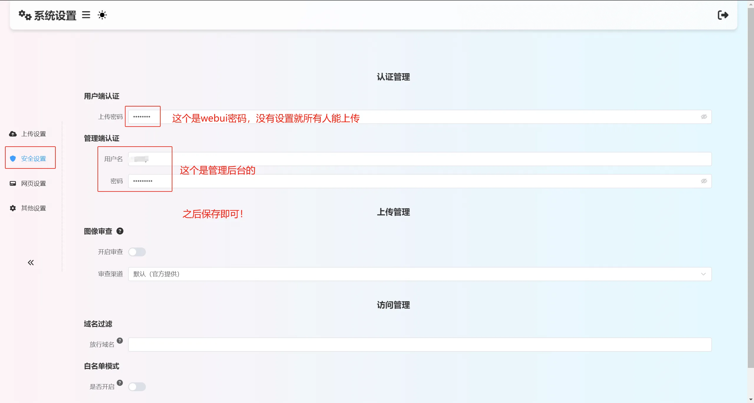 cf-pages-r2-img-16.png