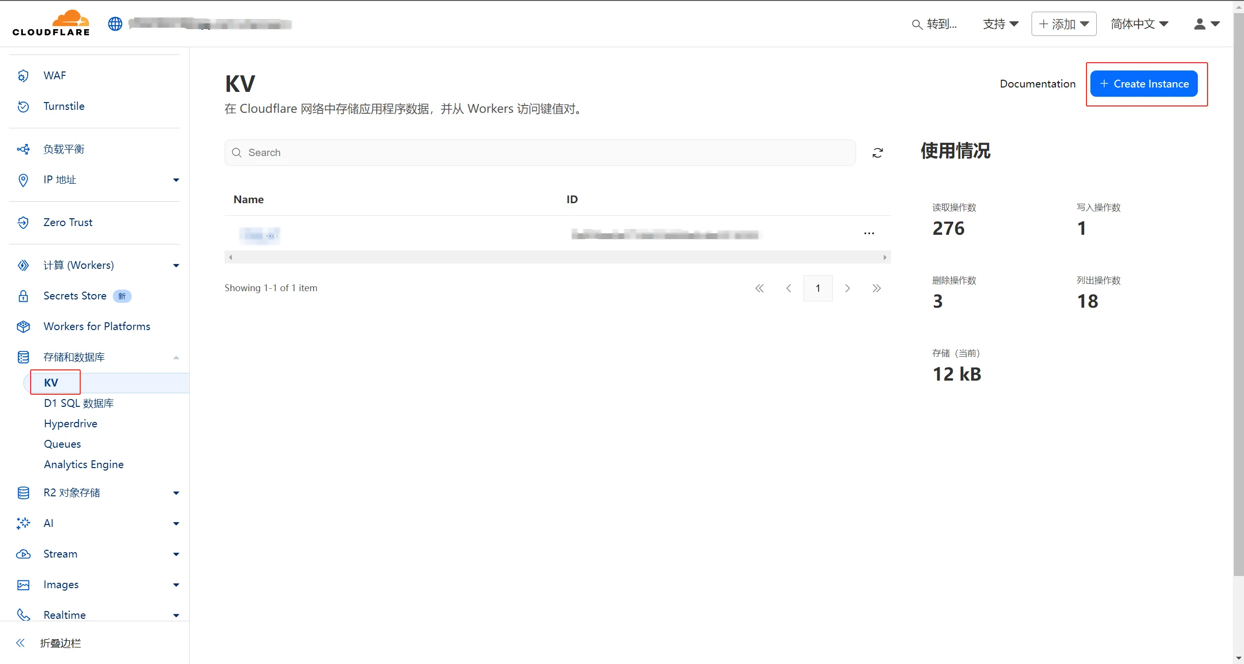 cf-pages-r2-img-9.png