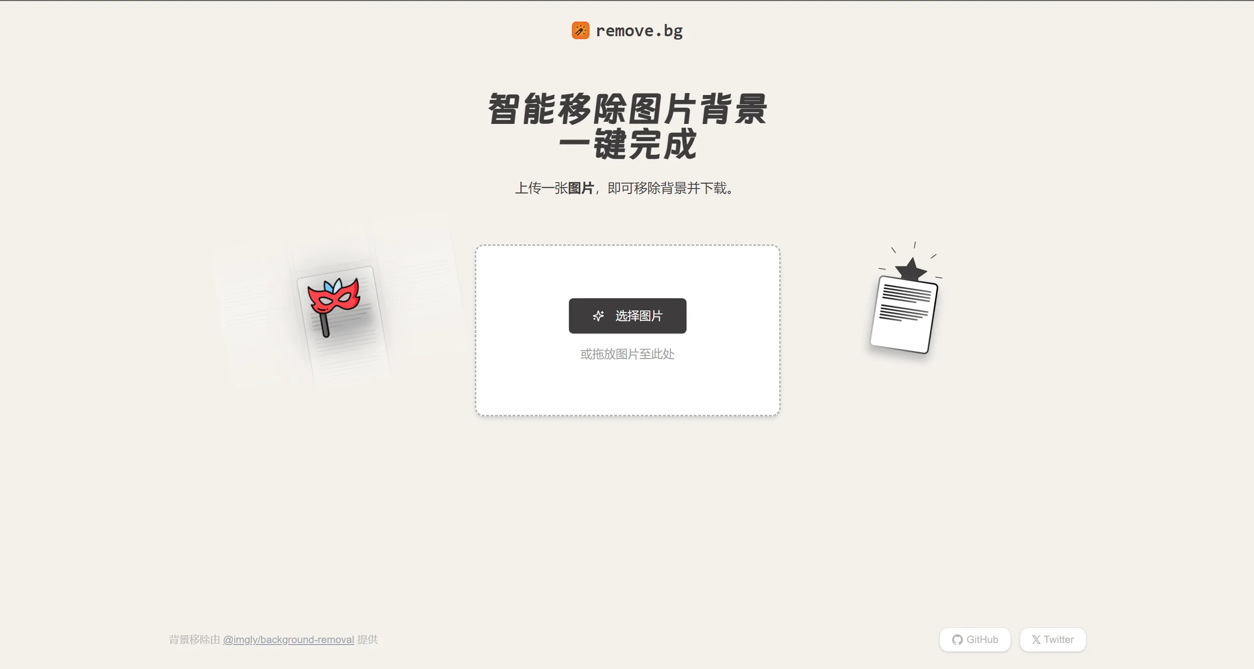 CF-FREE (10).png