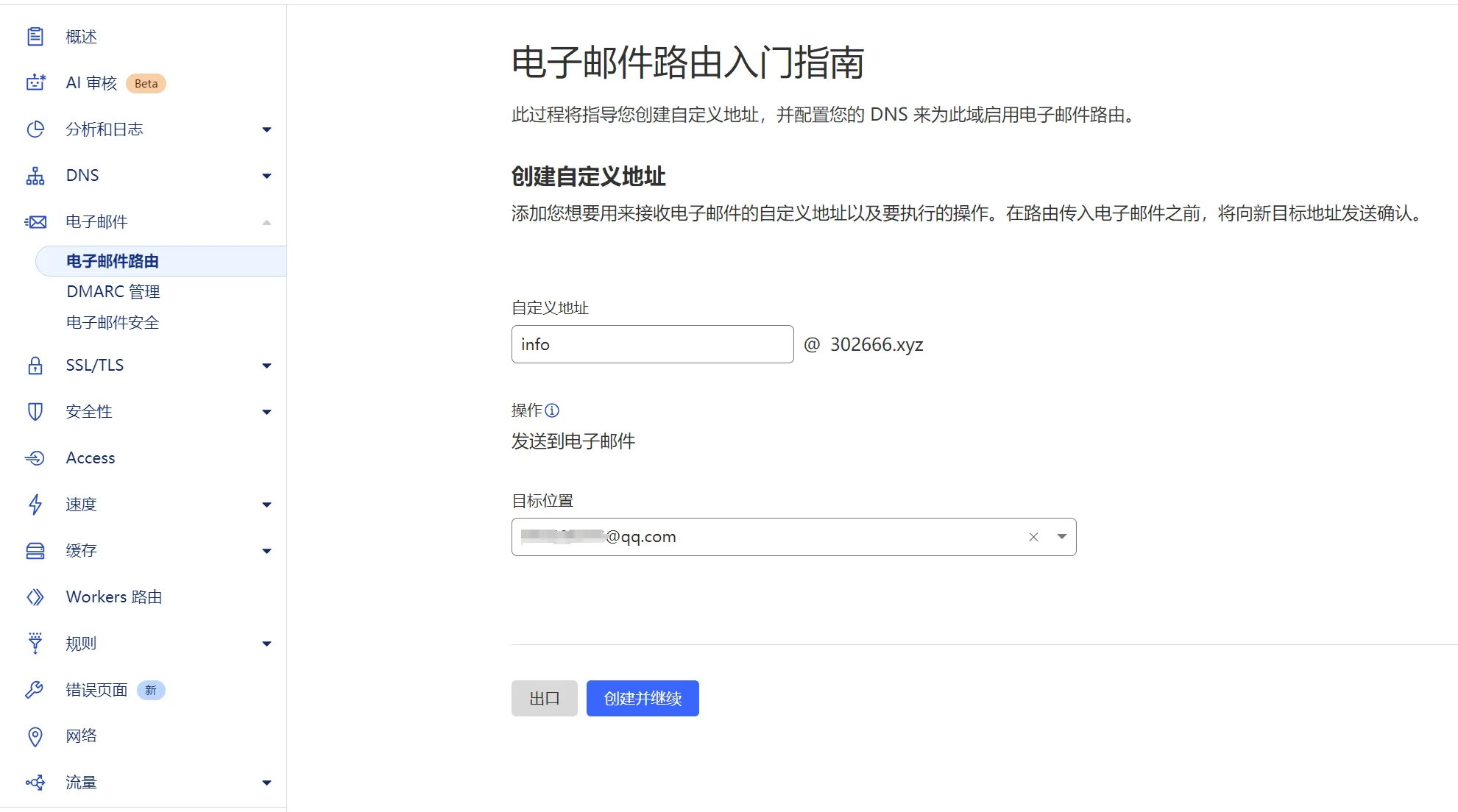 CF-FREE (8).png