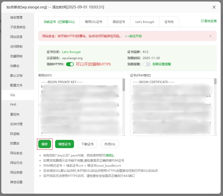 bt-website-ssl-2.png