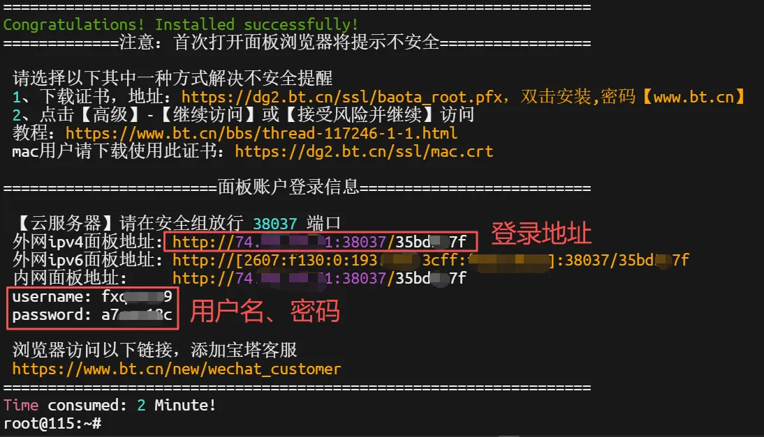 install-bt-2.png