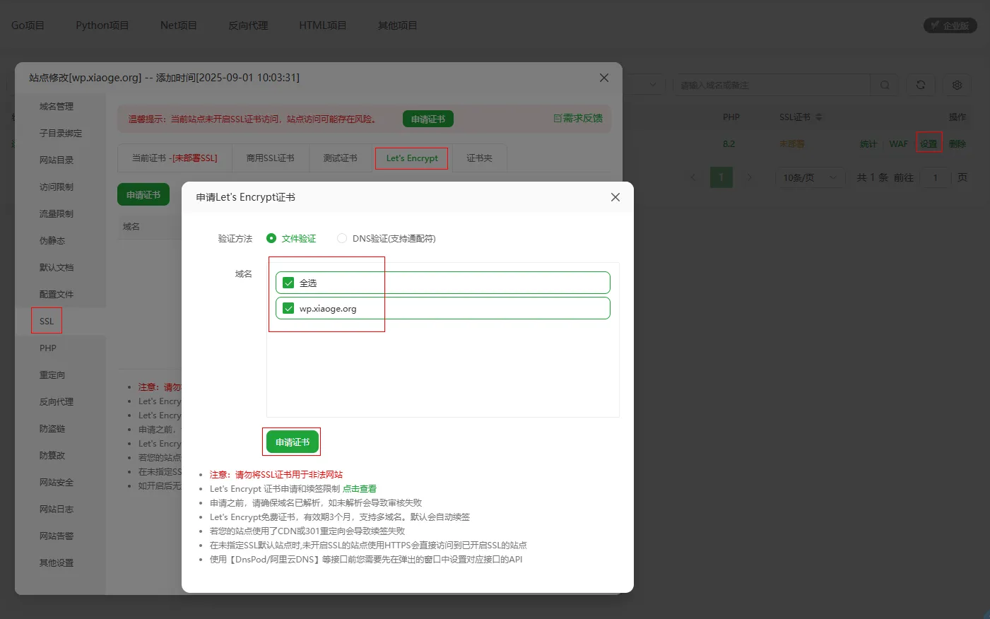bt-website-ssl.png