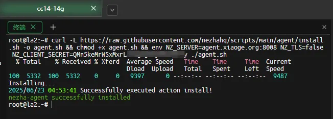 nz8-ssh.png