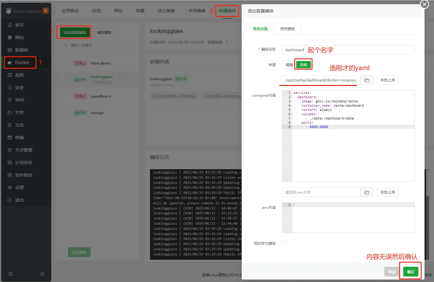 nz3-bt-yaml.png