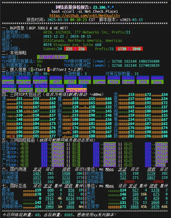 bwg-dc99-IP.png