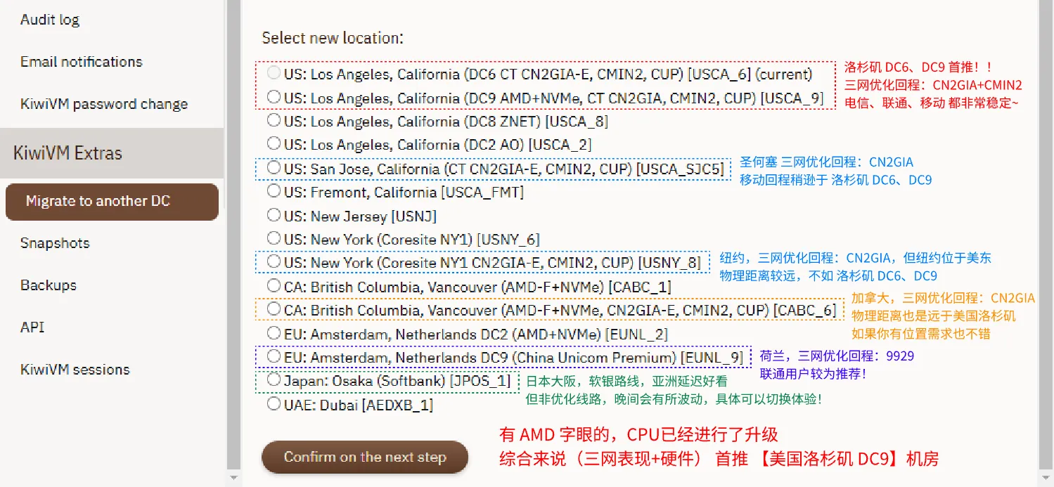 bwh-change-dc.png
