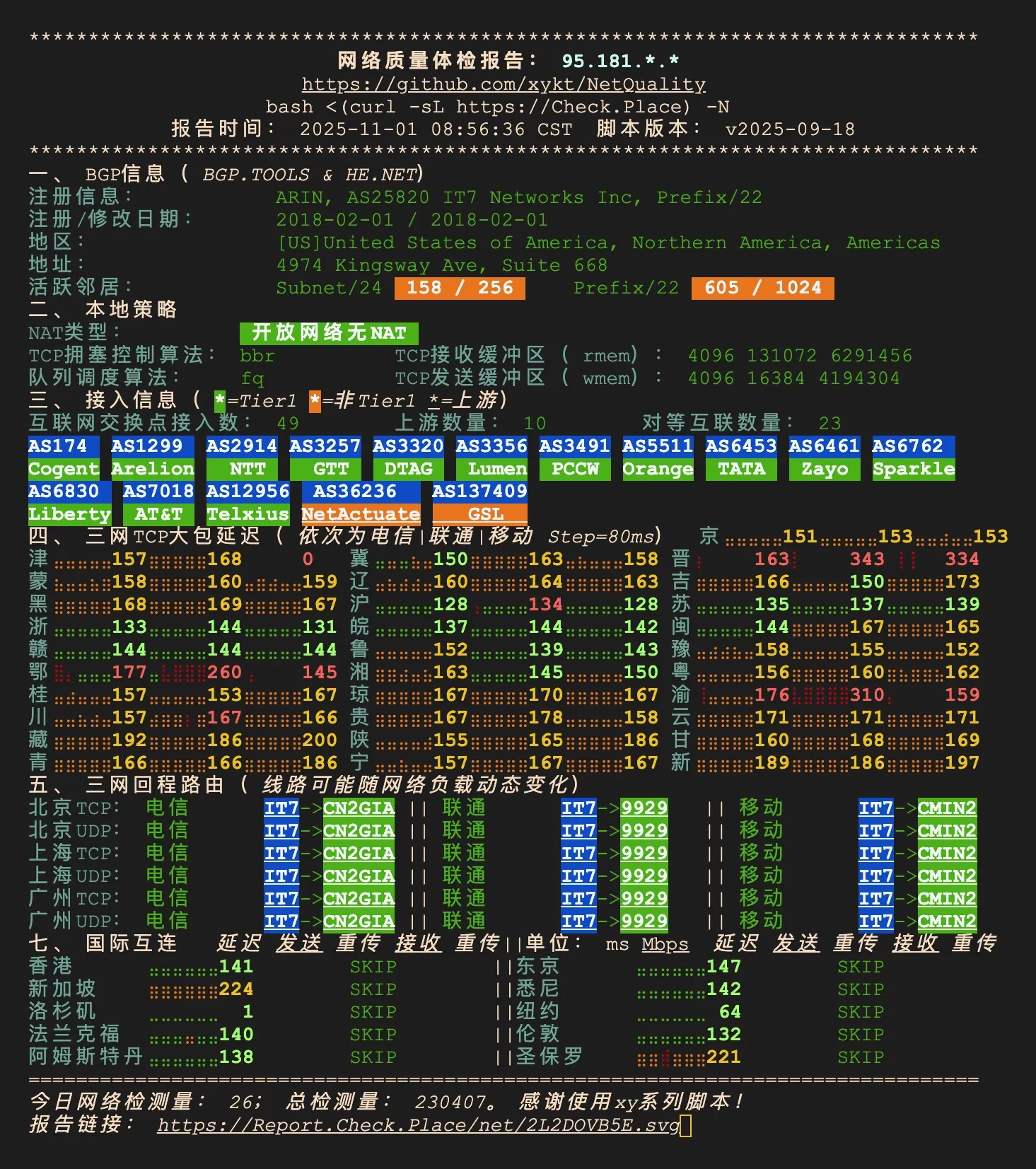 bwh-dc1-web-new.png