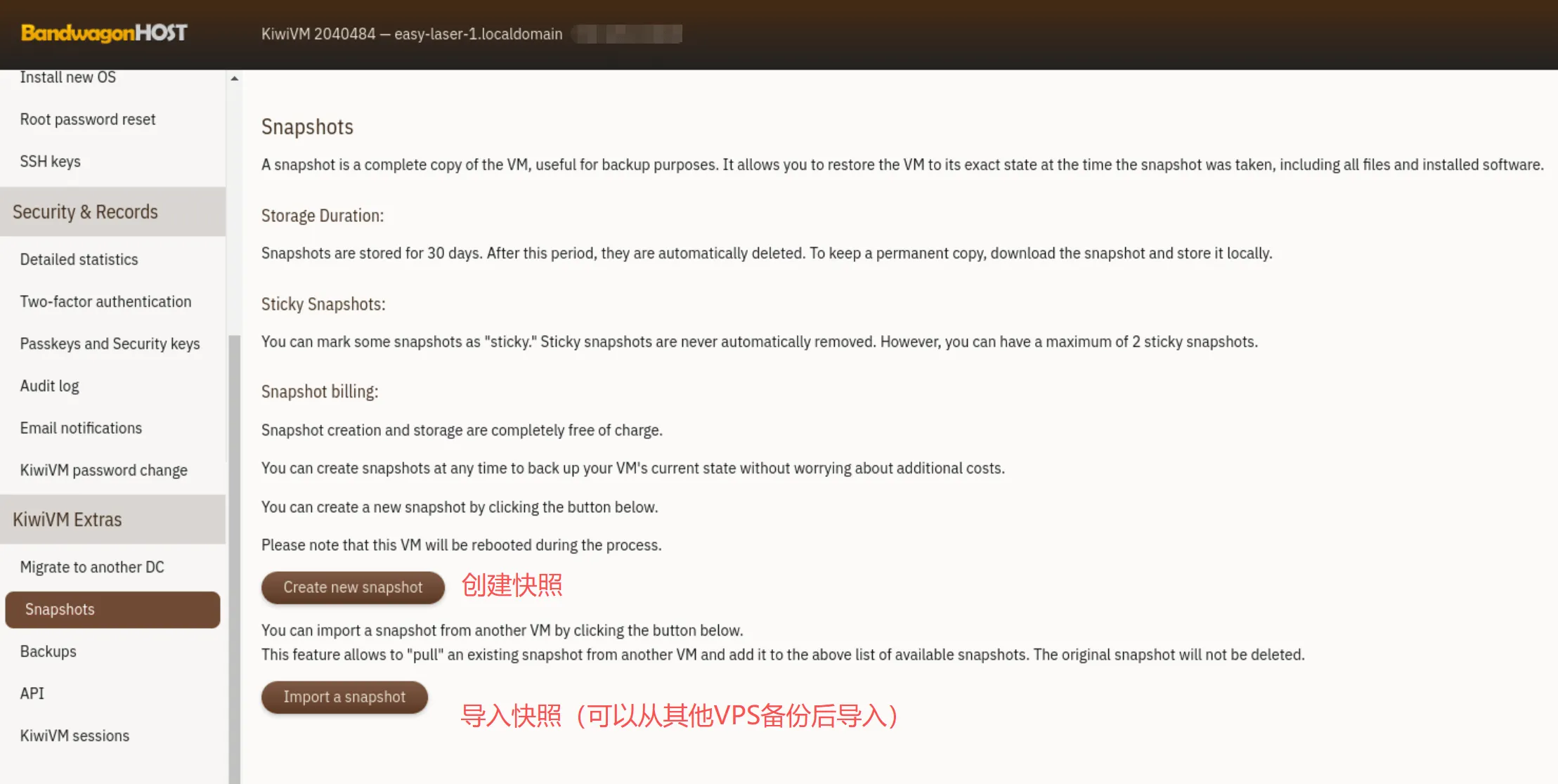 bwh-kiwivm-10-tUiZ.png
