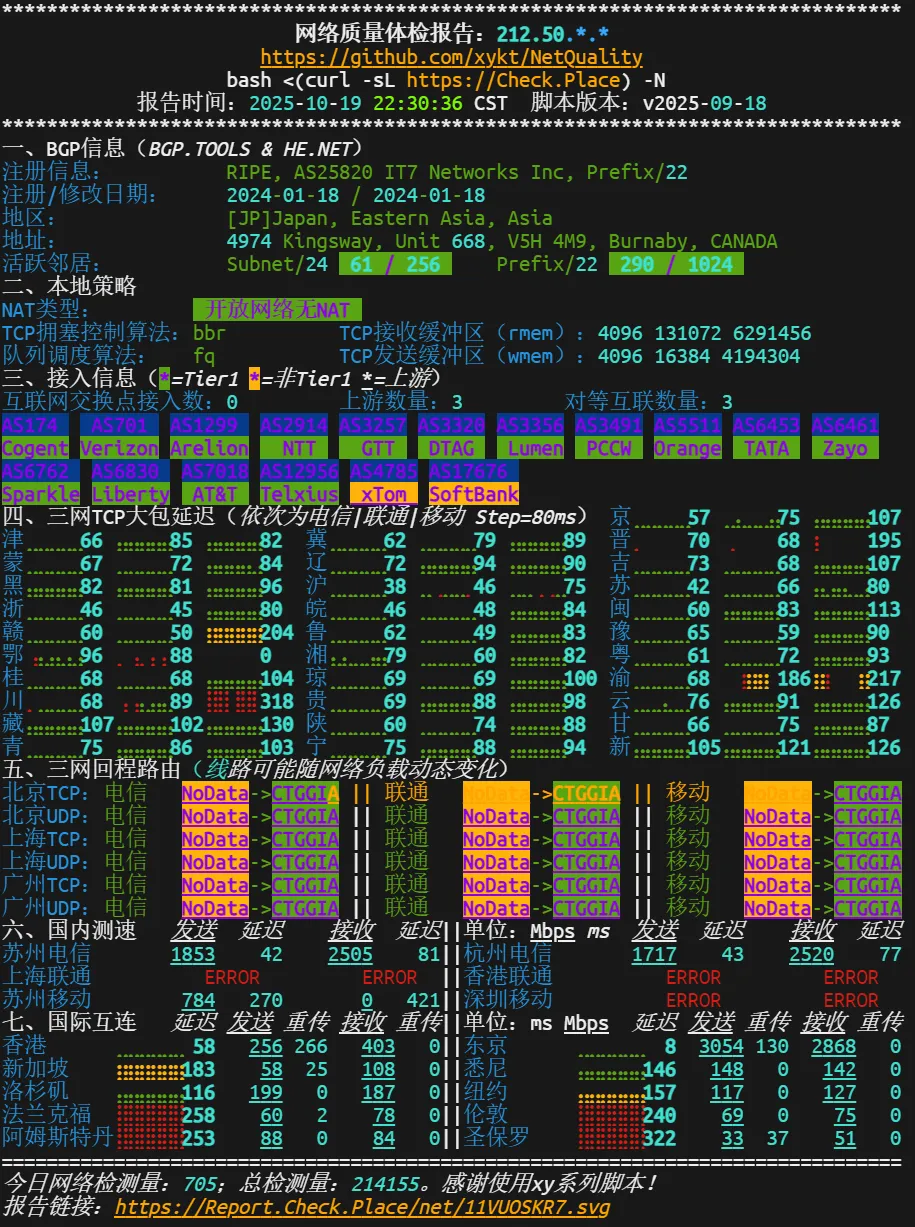 bwh-jp-cn2-web.png