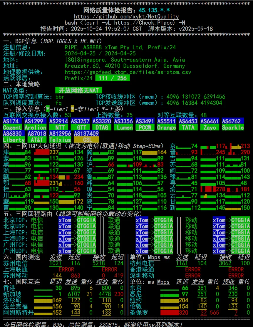bwh-sg-web.png