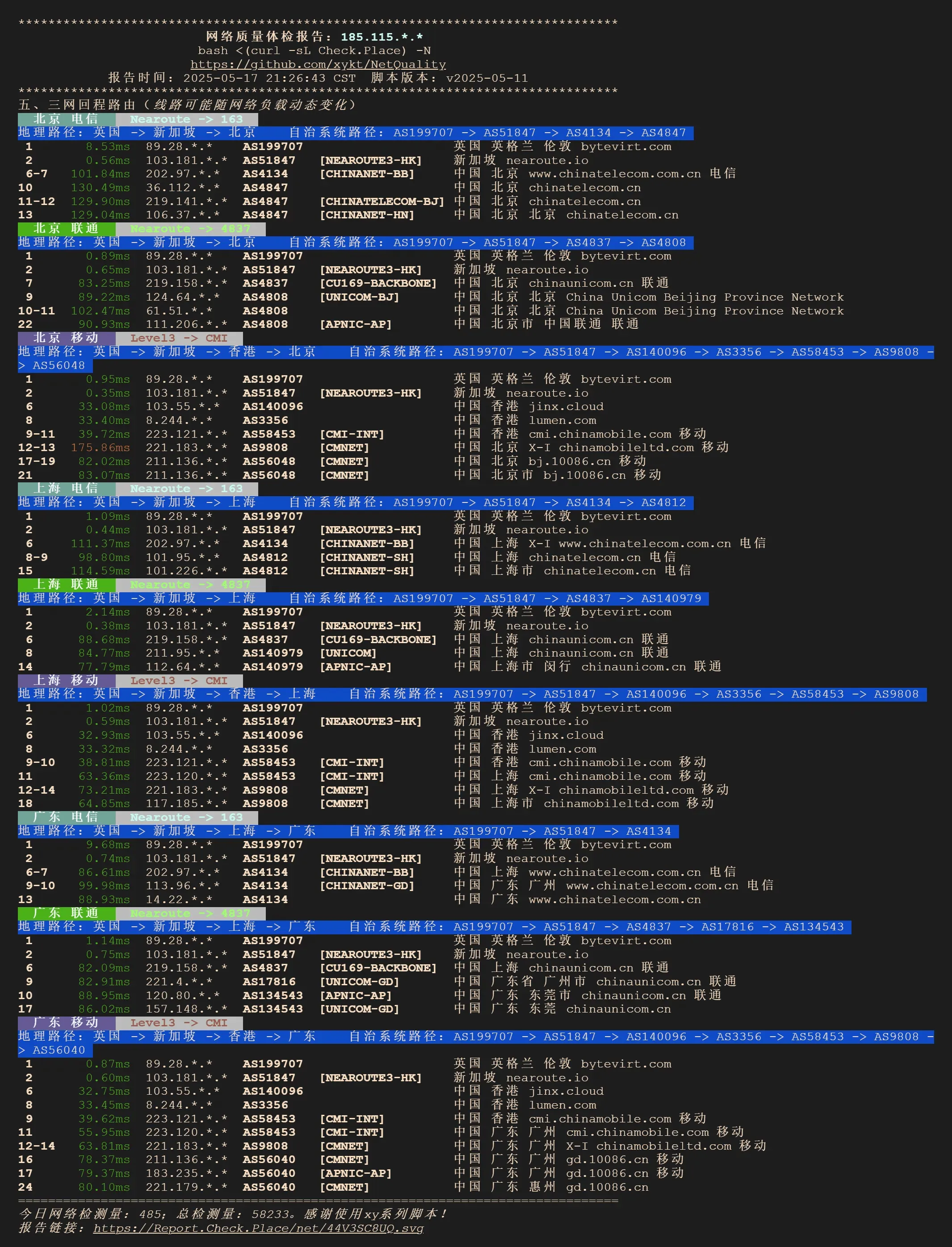 bytevirt-v4.png