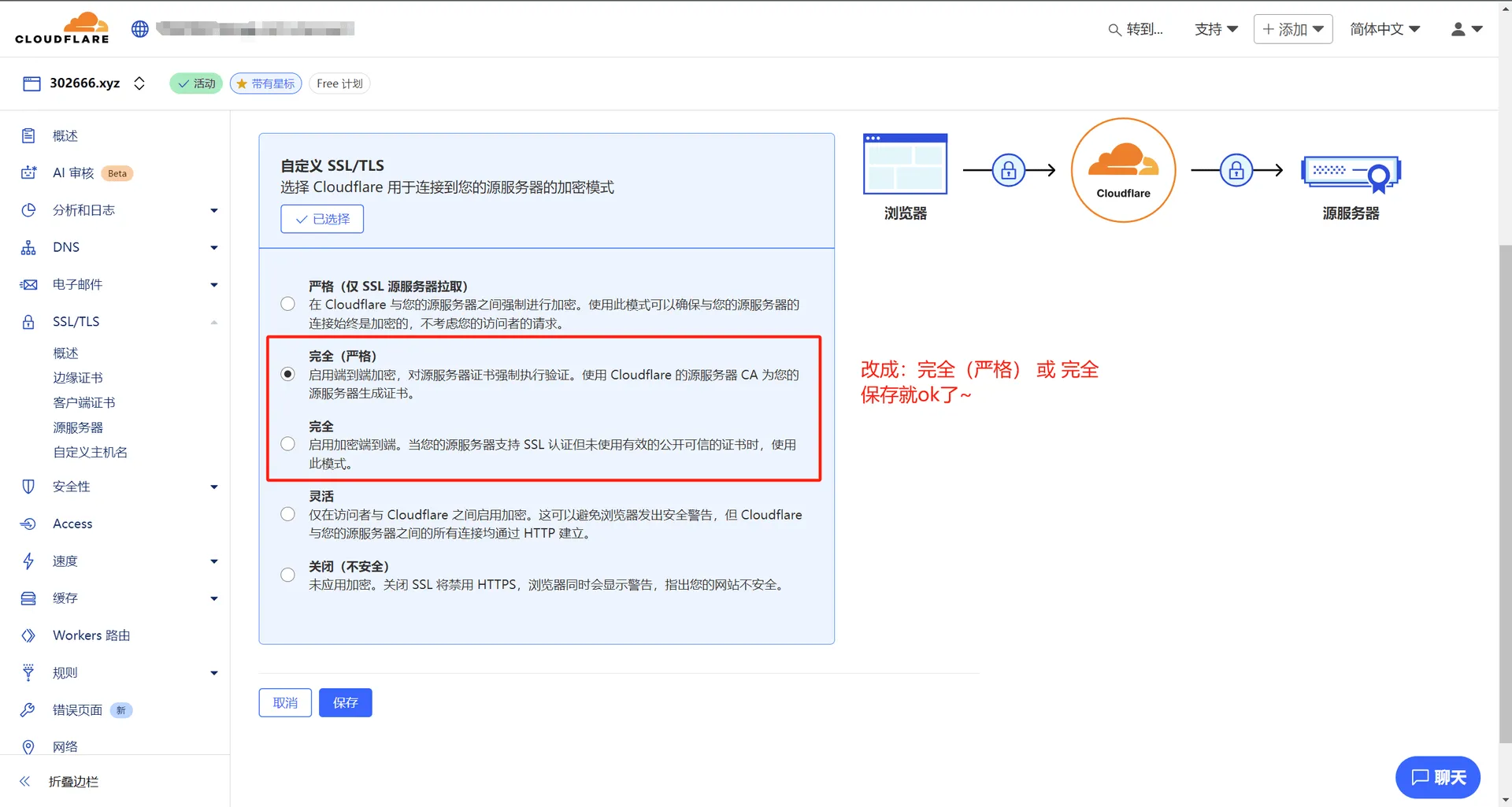 cf-cdx-3.png