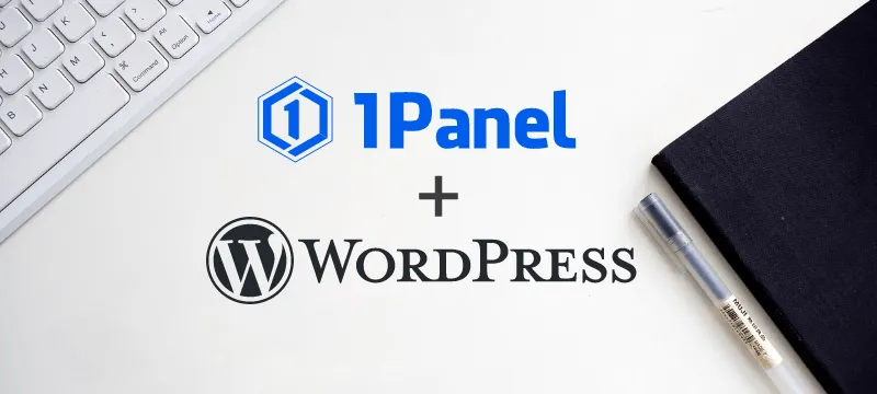 在1Panel上安装WordPress，并开启Memcached加速 封面图