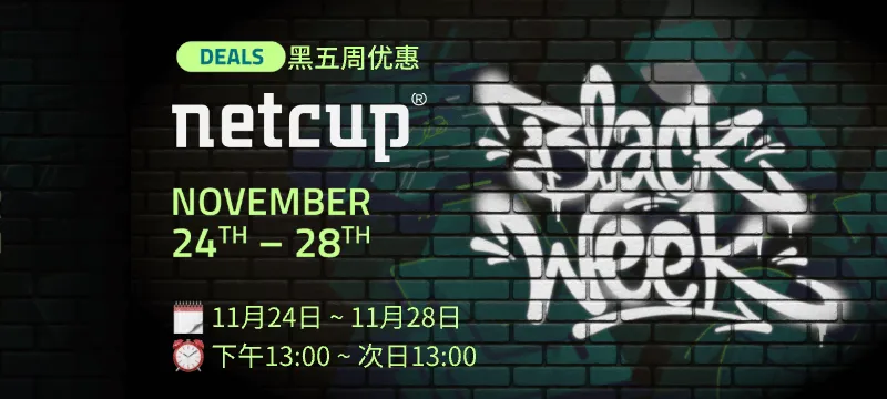 netcup - 2025 黑色星期五周（Black Week）优惠 封面图