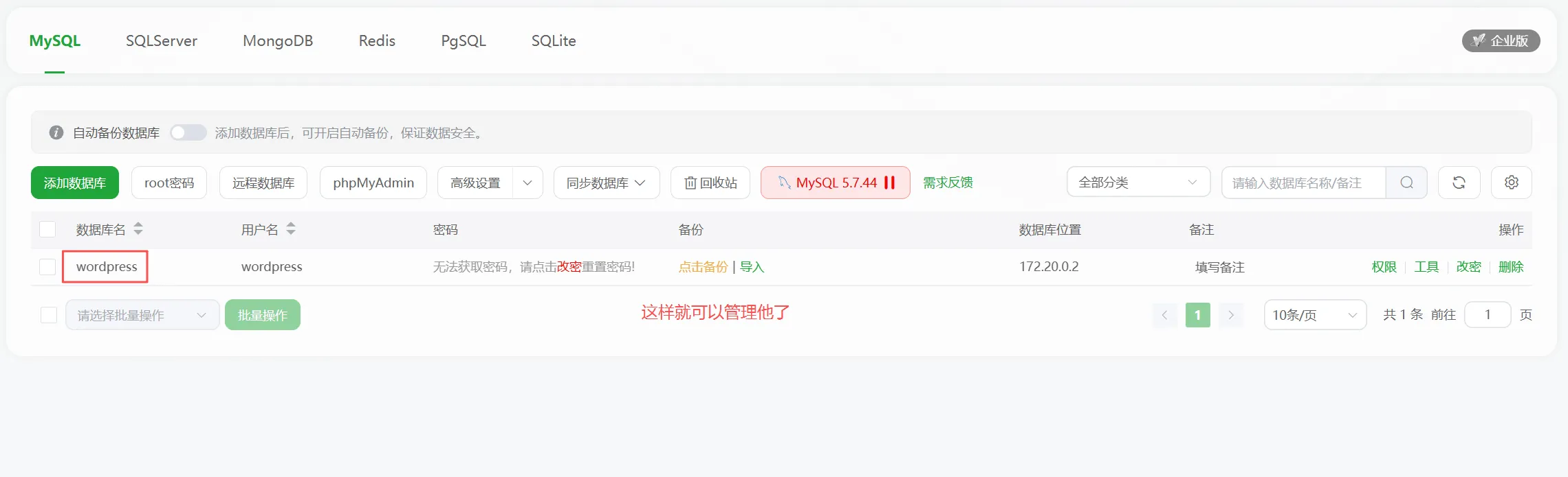 mysql-yc4.png
