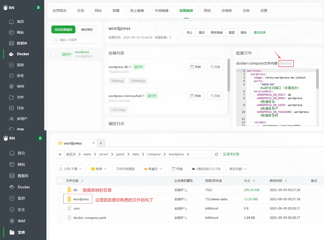 wp-docker-mulu.png