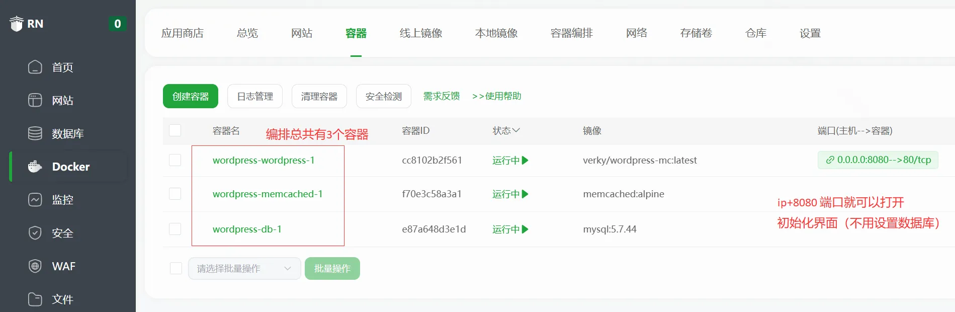 wp-3-docker.png