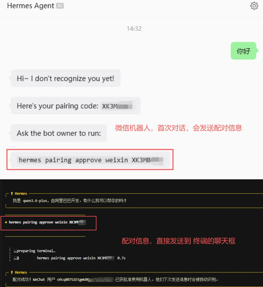 hermes-agent-12.png
