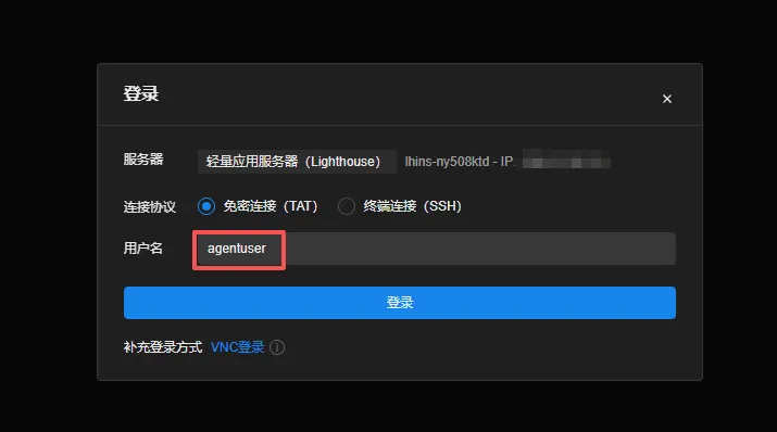 hermes-agent-tencent-2.png