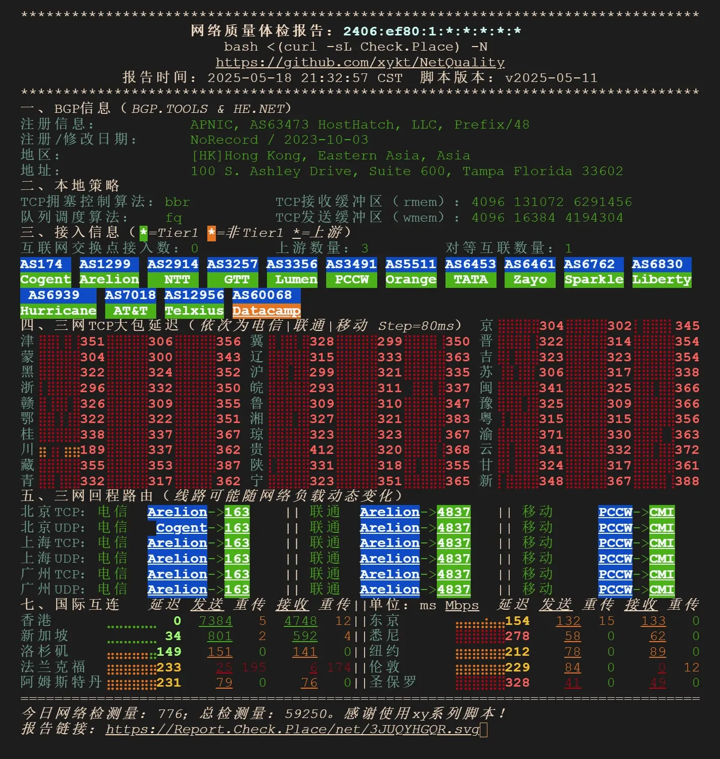 hh-hk-web-v6.png