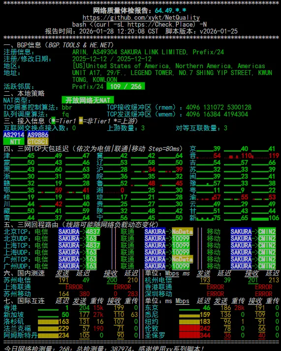 isif-hk-cop-2603-web.png