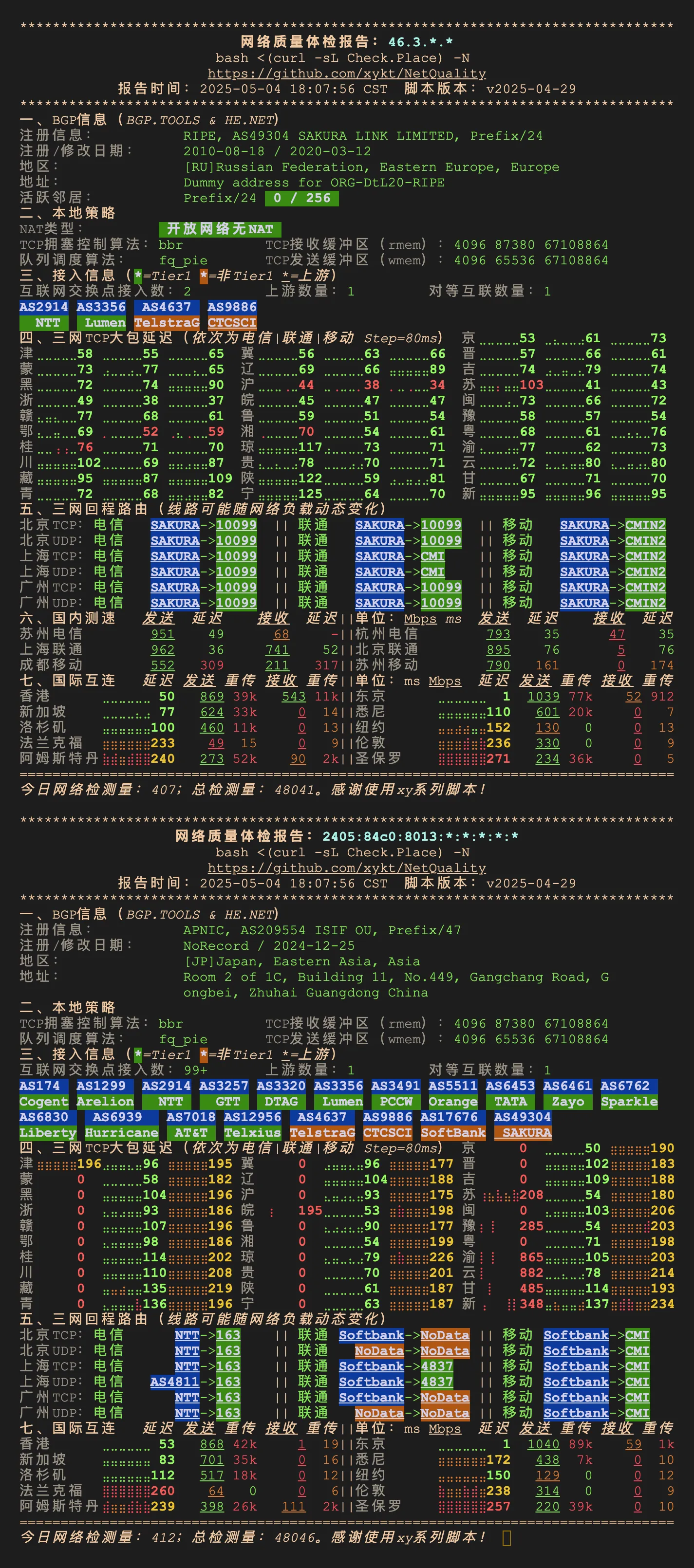 isif-jp-web.png