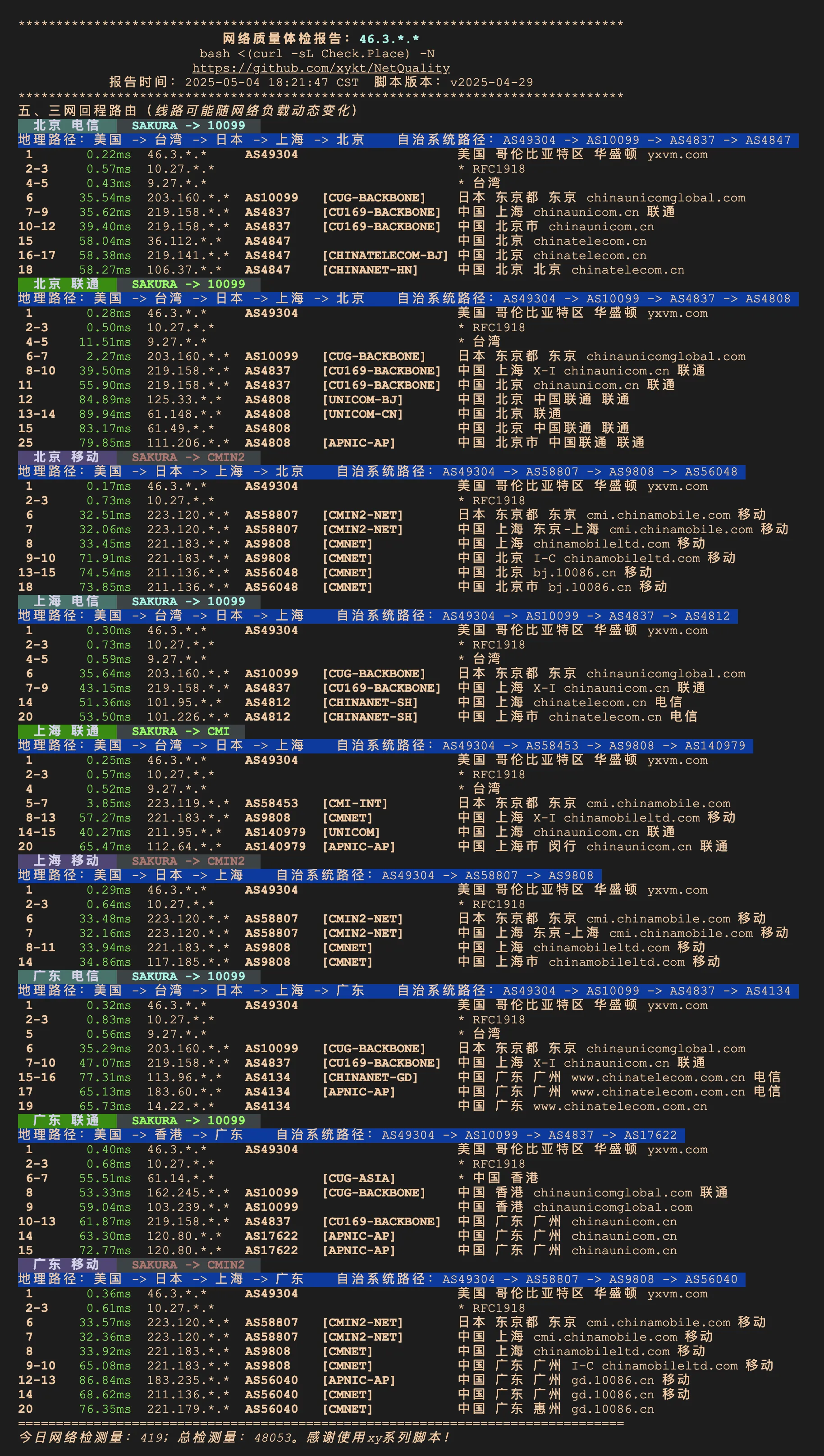 isif-jp-v4.png