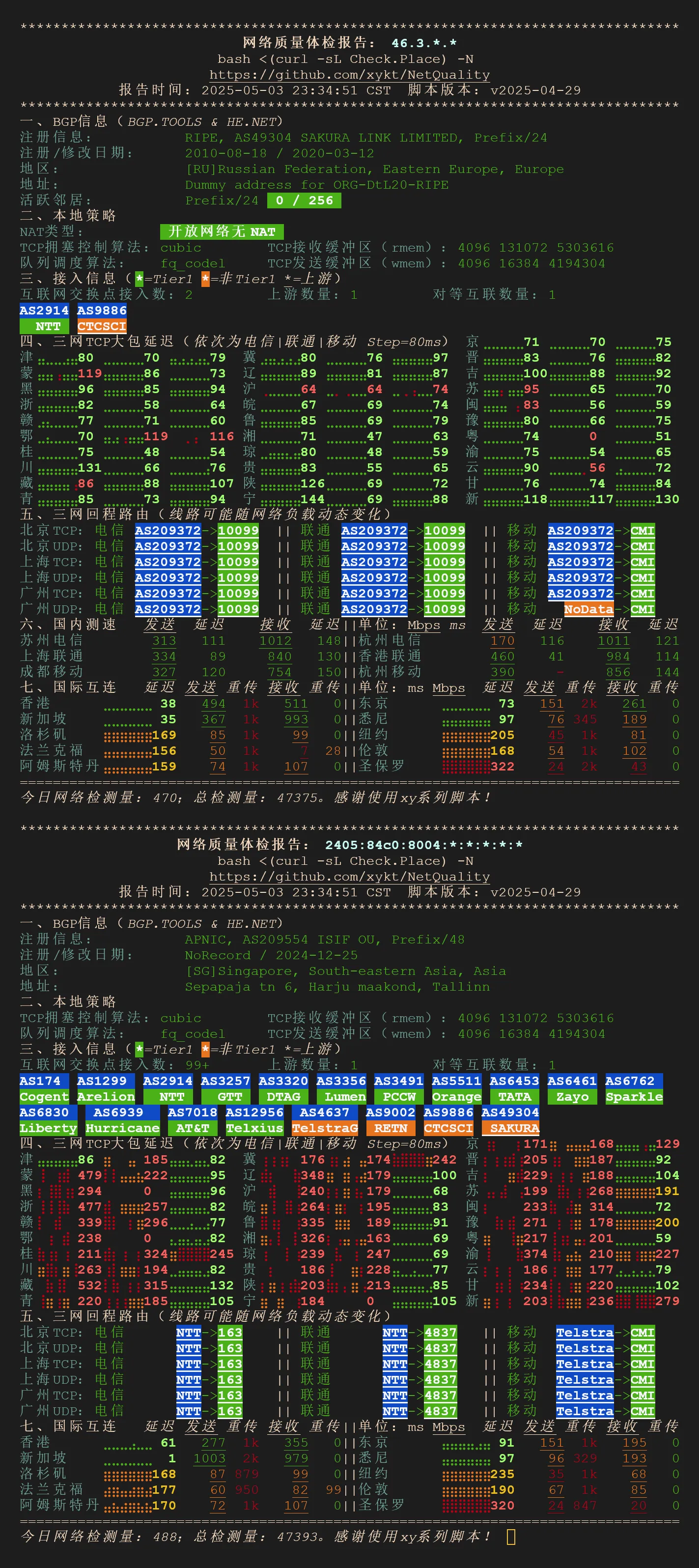 isif-sg-web.png