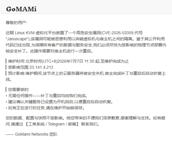 gomami