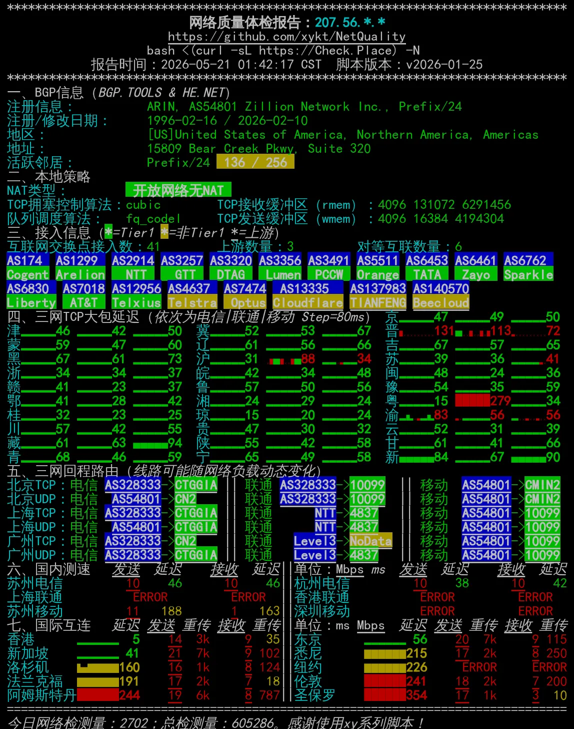 Lightlayer-hk-web.png