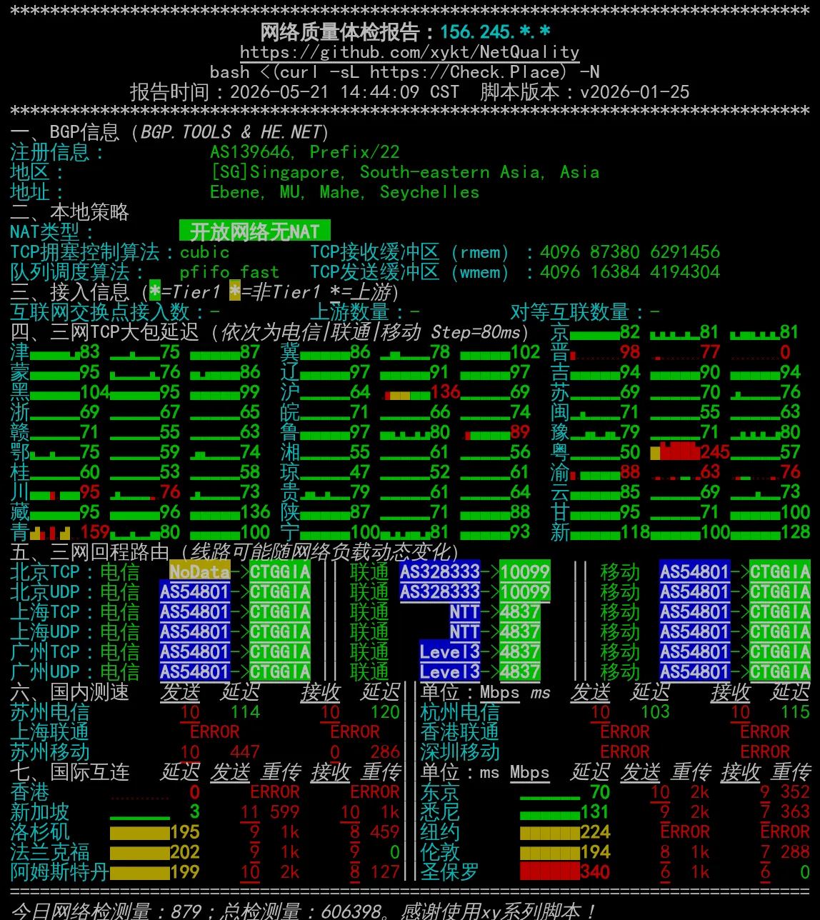 Lightlayer-sg-web.png