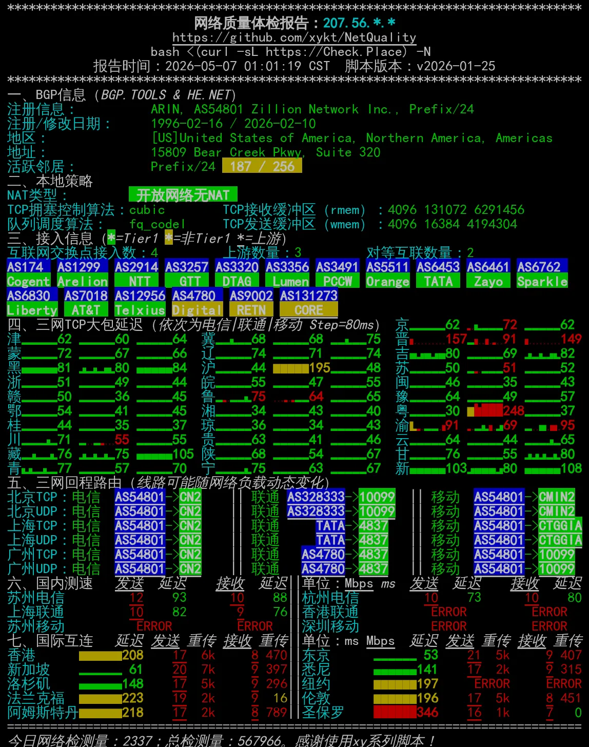 Lightlayer-tw-web.png