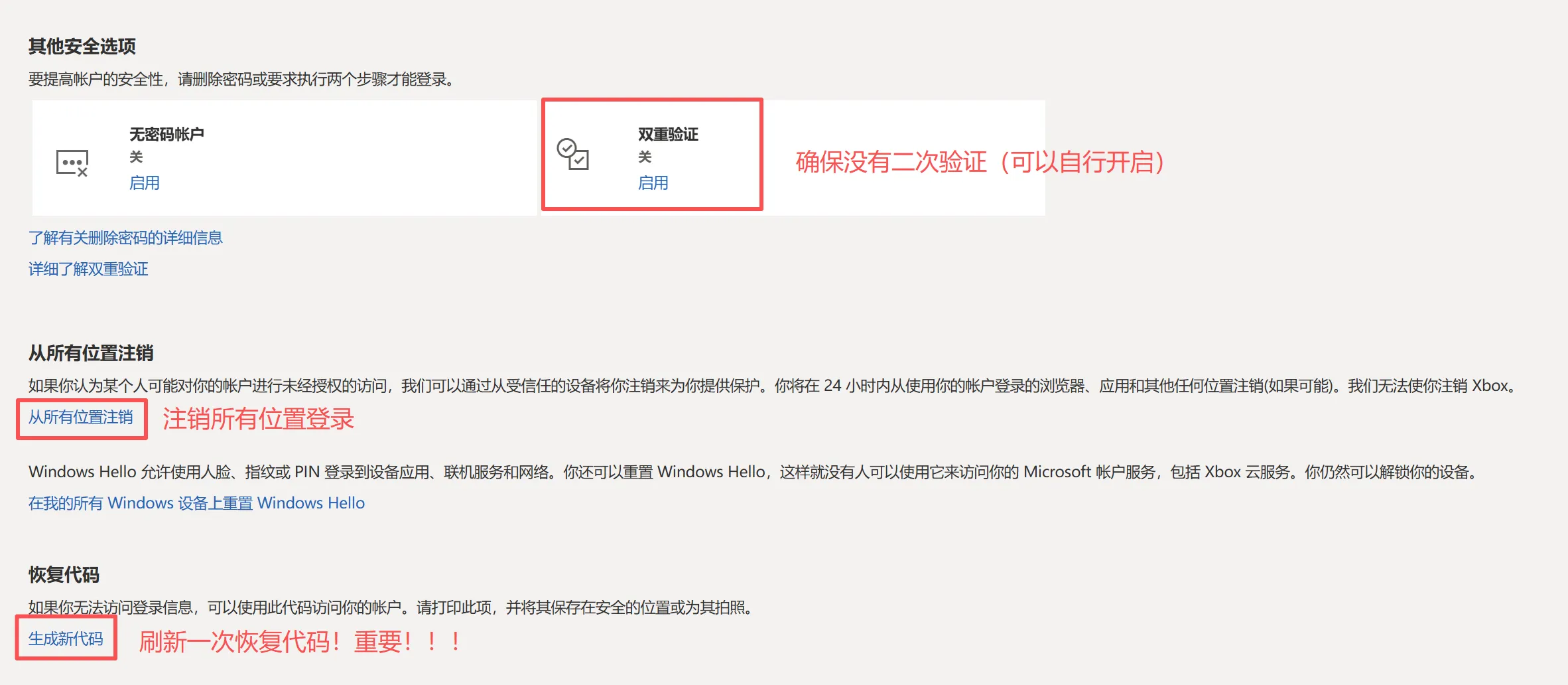 outlook-mail-safe-5.png