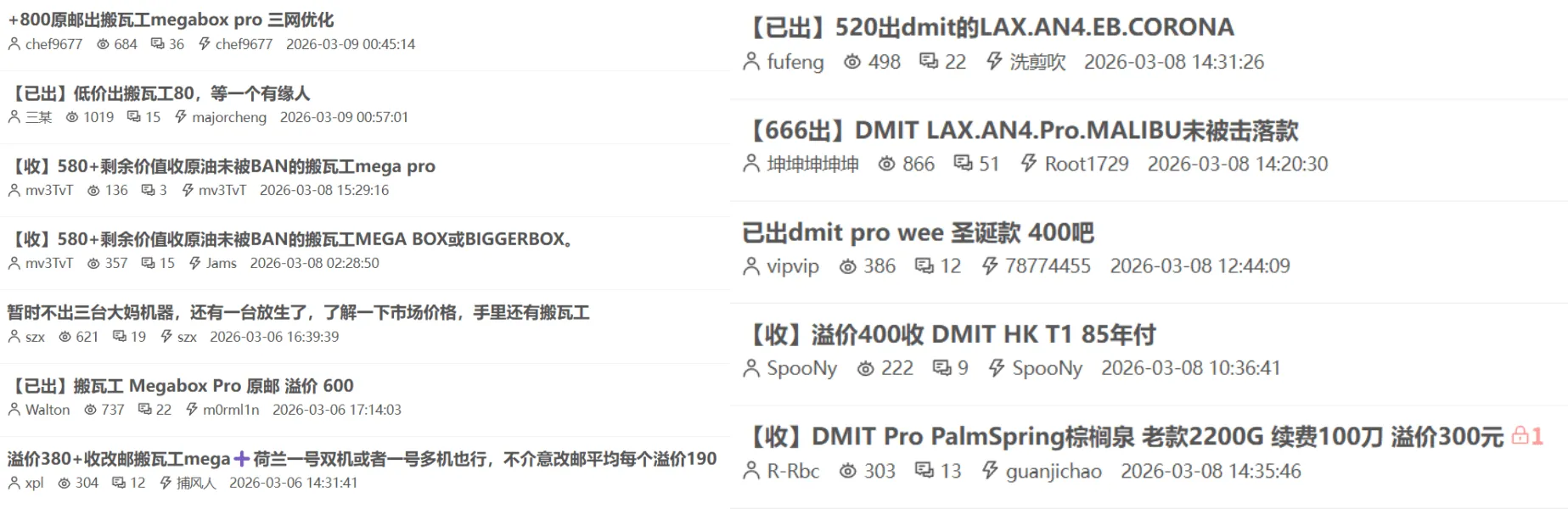 vps-ns-yjt.png