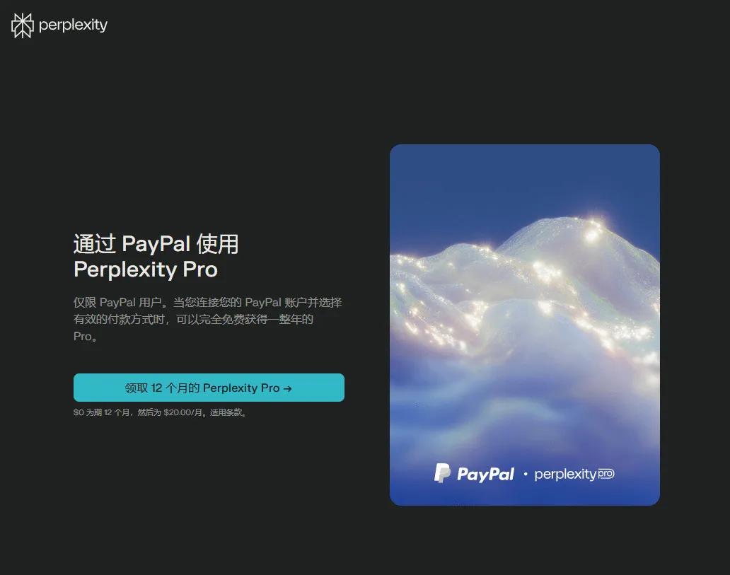 perplexity-free.png