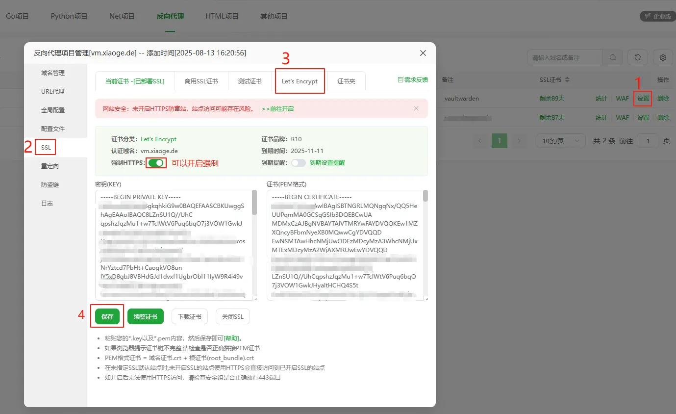 bt-vm-ssl.png