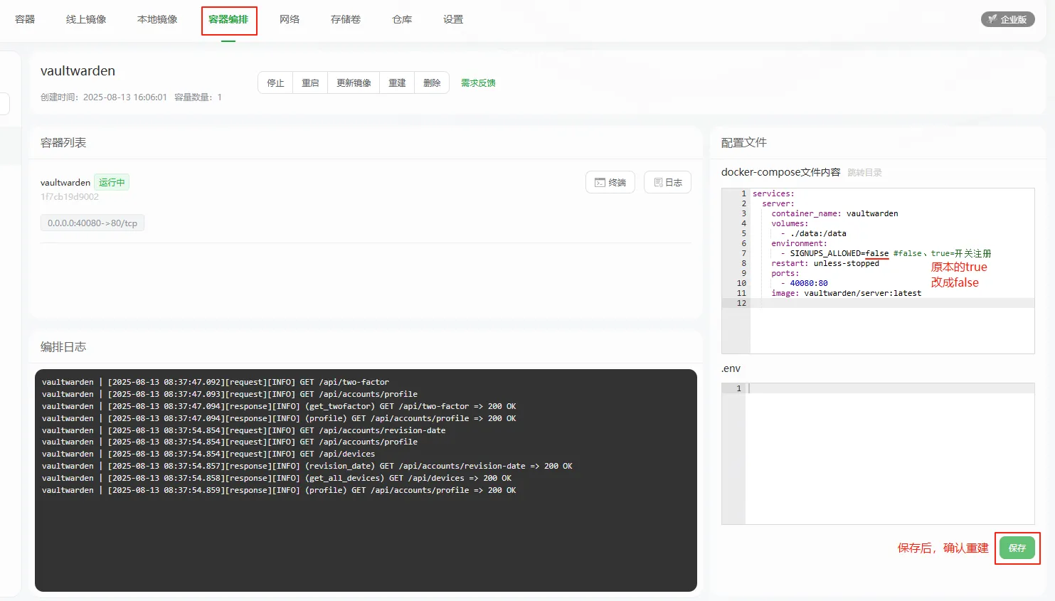bt-vm-docker2.png