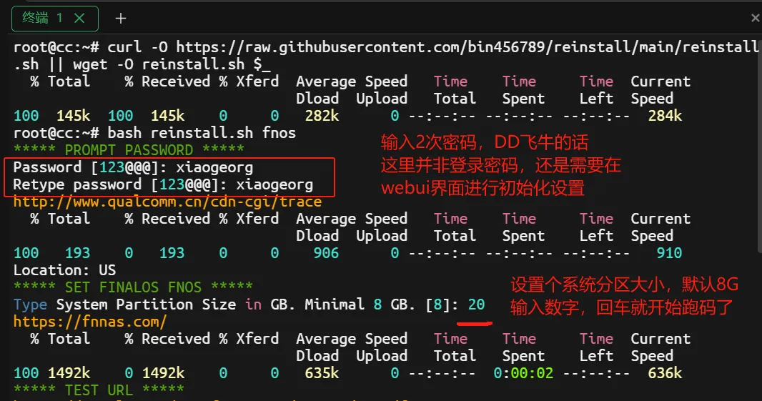 dd-fnos-2.png