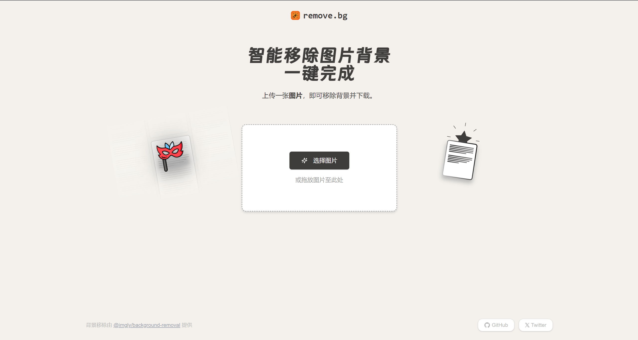 CF-FREE (10).png