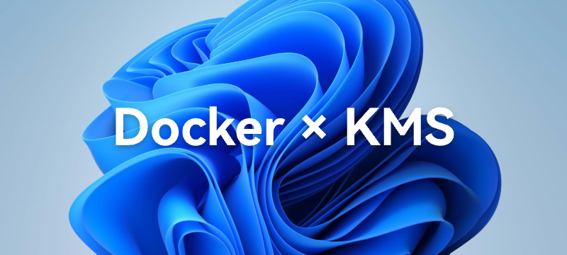 用Docker部署Windows10/11 KMS激活服务器