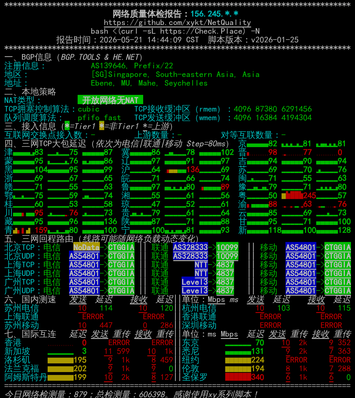 Lightlayer-sg-web.png