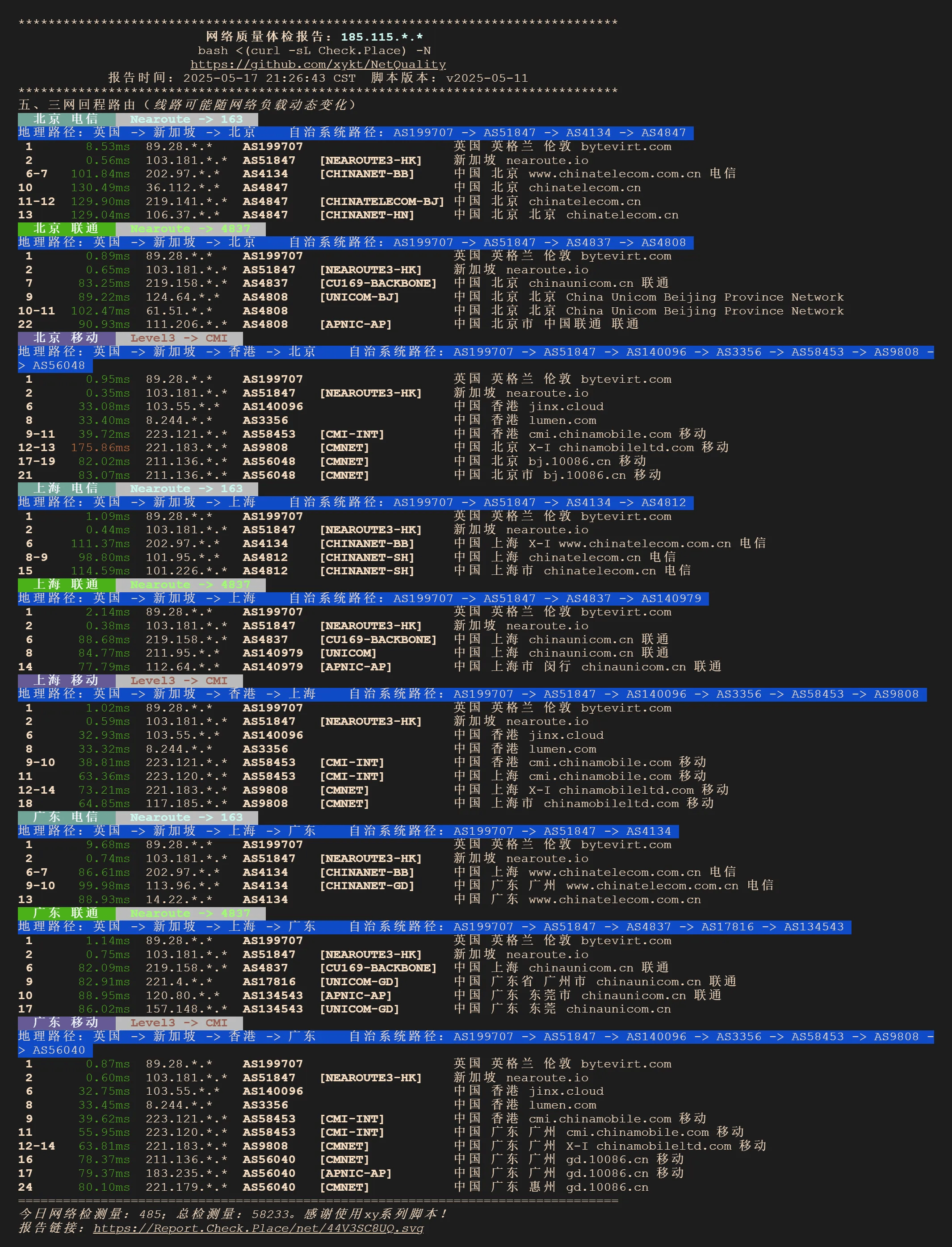 bytevirt-v4.png