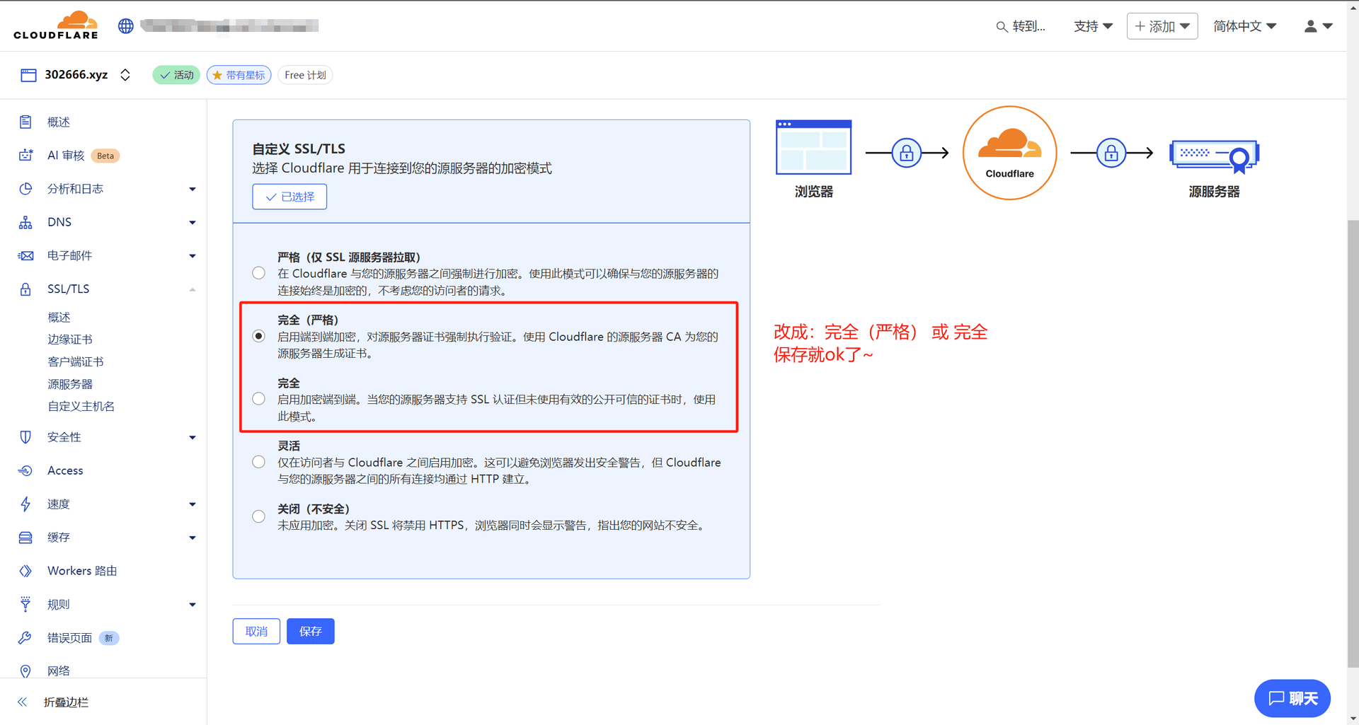 cf-cdx-3.png