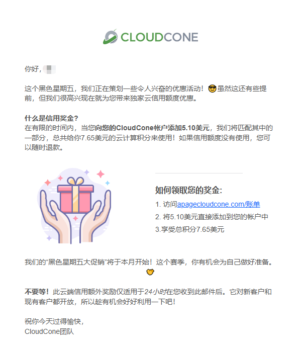 cloudcone-czhd.png