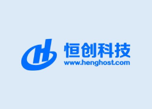 【测评】恒创 - 香港优化VPS 1C1G15G(500G流量) 237.6元/年