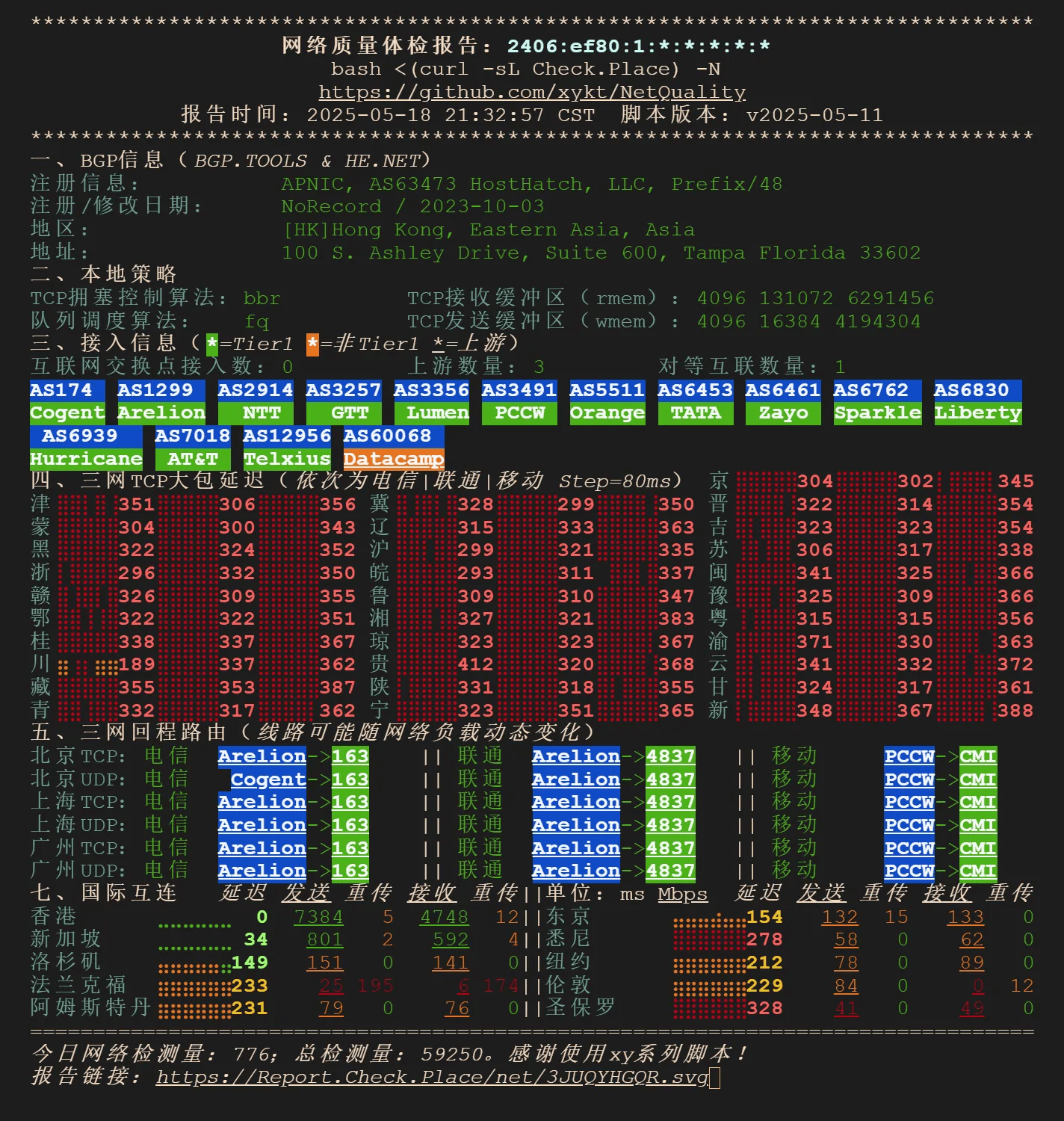 hh-hk-web-v6.png