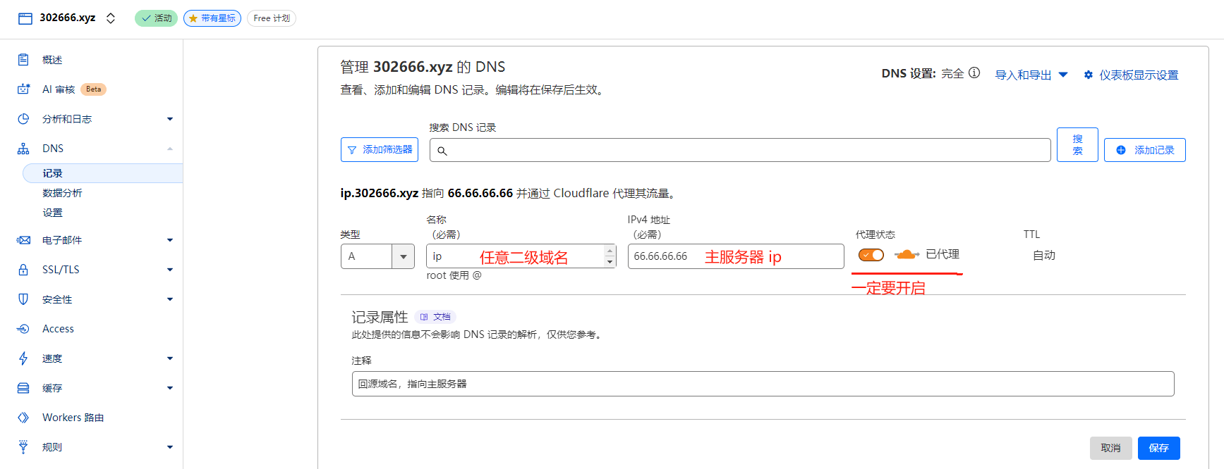 image-20250408110121-q2bd7pk.png