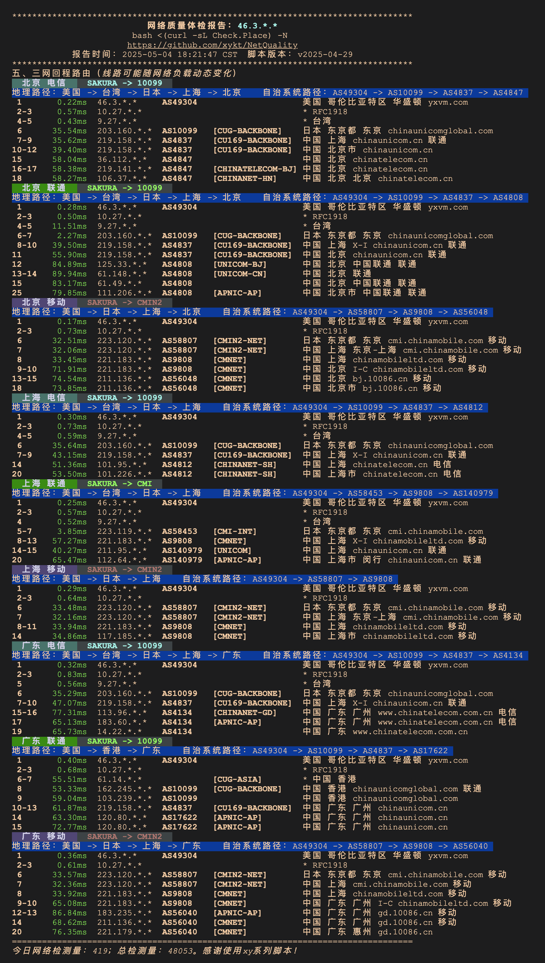 isif-jp-v4.png